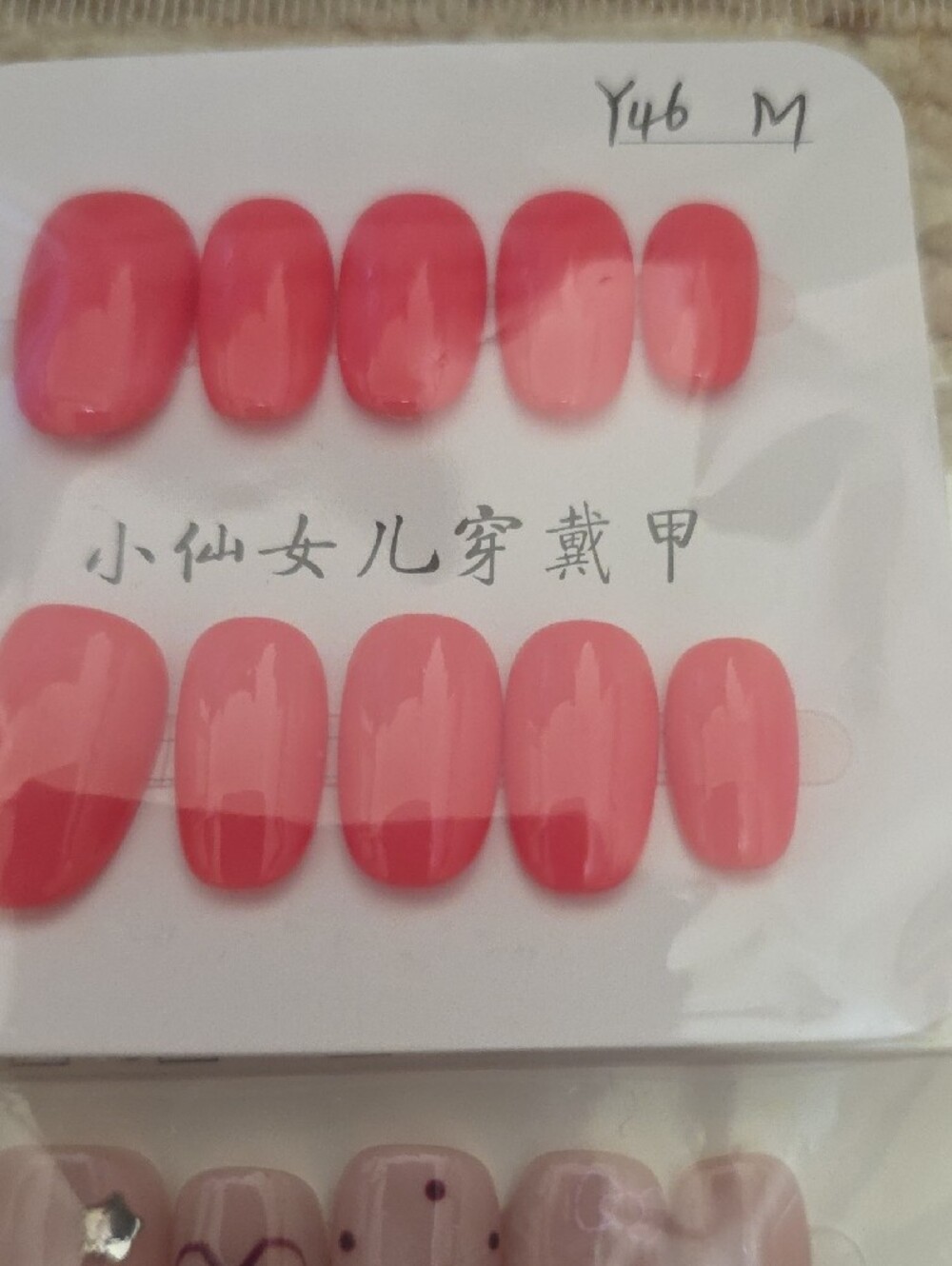 GLAMNETIC Neutral Press-On Nails - Picture 3 of 7